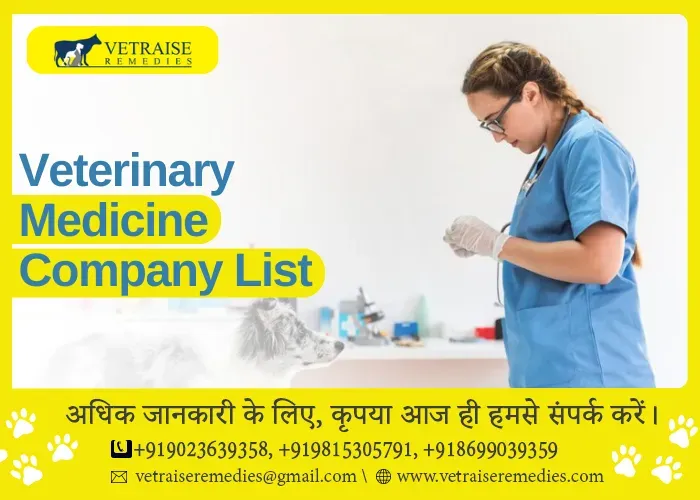 veterinary medicine company list